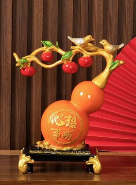新中式如意葫芦招财心想事成摆件客厅玄关酒柜装饰品乔迁家居轻奢