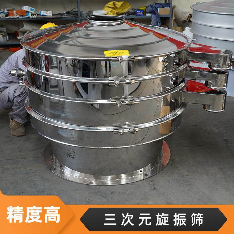 粉末震动筛粉机全自动筛选机筛灰设备颗粒分级筛料机小型筛分机,淘宝优惠券,粉丝福利购,淘宝优惠卷