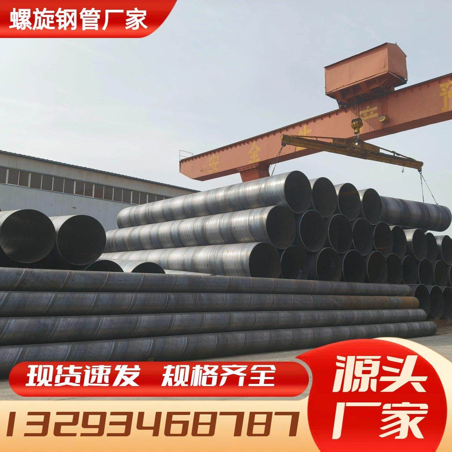 螺旋焊接钢管大口径排水防腐加强级3PE厚壁打桩用双面弧焊钢护筒,淘宝优惠券,粉丝福利购,淘宝优惠卷