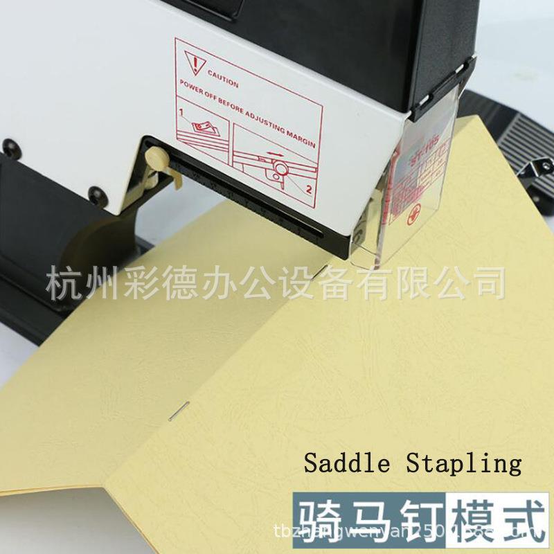 -105 automatic heavy-duty electric stapler 3 saddle stitch binding machine 4 center seam stapler labor-saving type