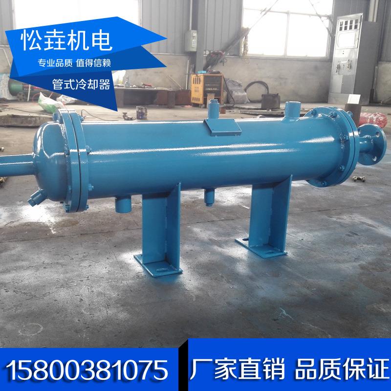 冷却器换热器管式冷却器列管式冷却器油冷机冷却器 - 图1