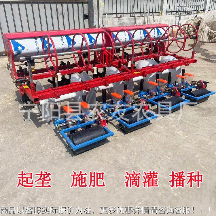 05年芥菜起垄播种机XOJ3垄6行2起蔬菜精播机直销胡2萝卜垄点播机,淘宝优惠券,粉丝福利购,淘宝优惠卷