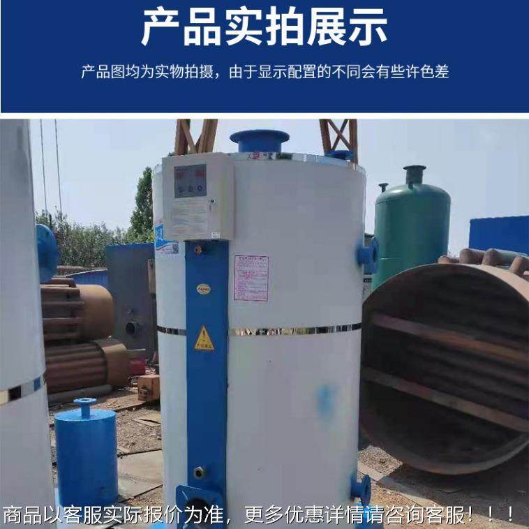 立立式燃气热CLHS锅炉 食品药水品夹加工层锅杀菌锅式蒸汽锅炉,淘宝优惠券,粉丝福利购,淘宝优惠卷