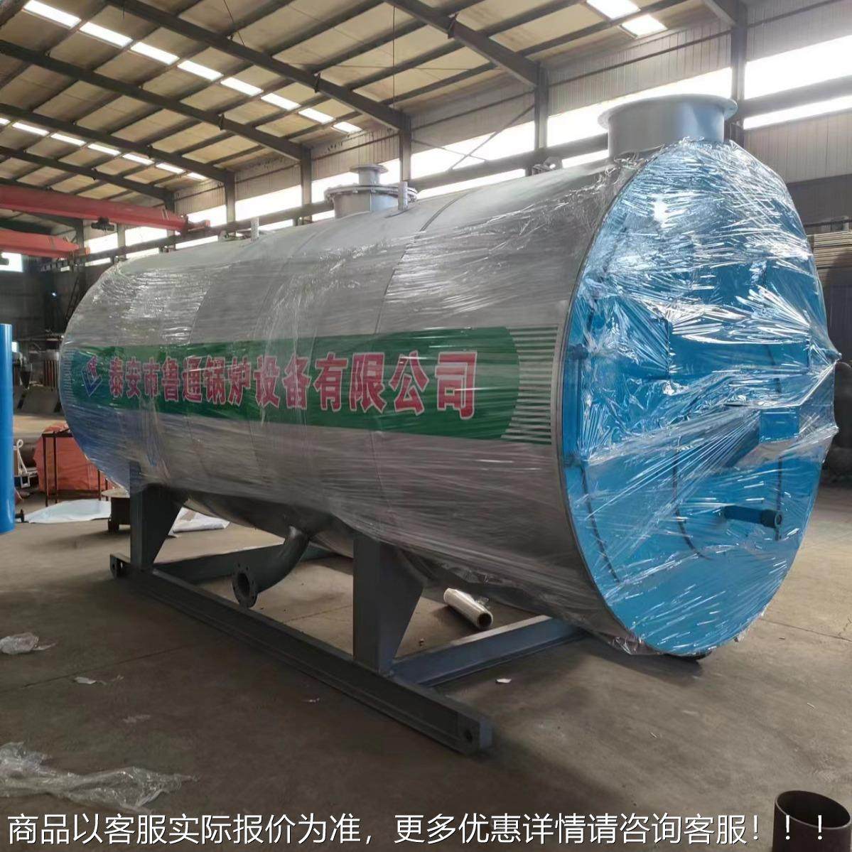 实力家供应120万大商型号齐全卡油气加两用导热油炉用于应釜加热,淘宝优惠券,粉丝福利购,淘宝优惠卷