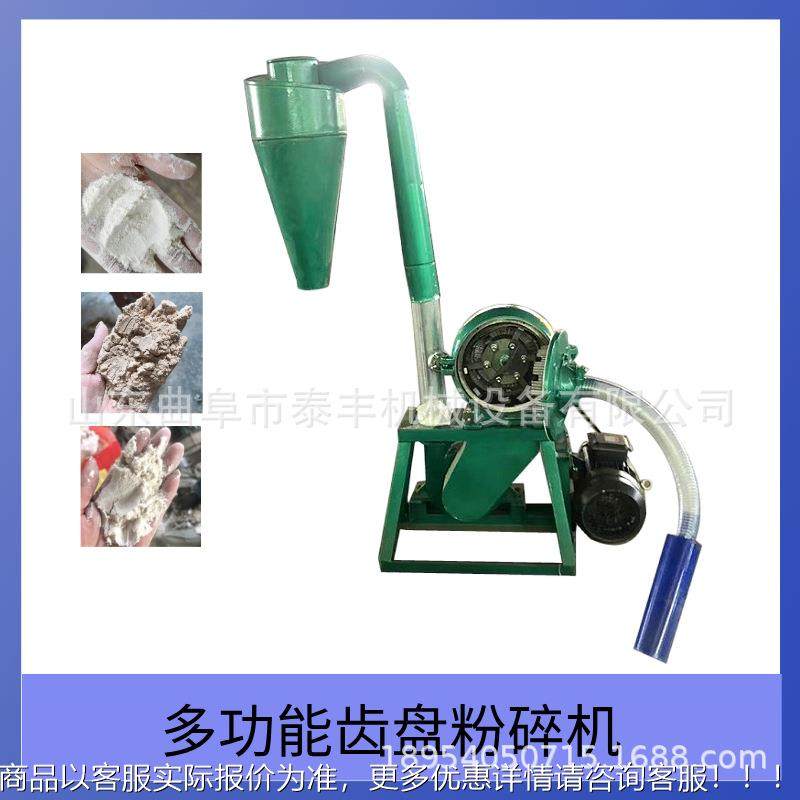 粉3EJE00型多功能齿盘粉碎机工 玉杂粮磨米机 化原料细粉机,淘宝优惠券,粉丝福利购,淘宝优惠卷