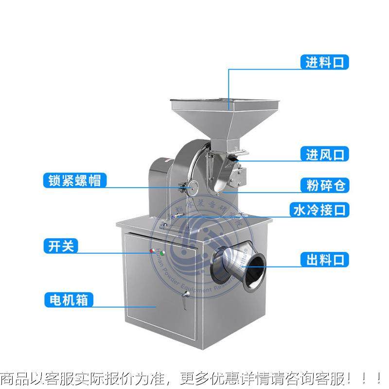 药材碎机食品粉级不锈粉碎机振WF-20中动式细胞破钢壁机,淘宝优惠券,粉丝福利购,淘宝优惠卷
