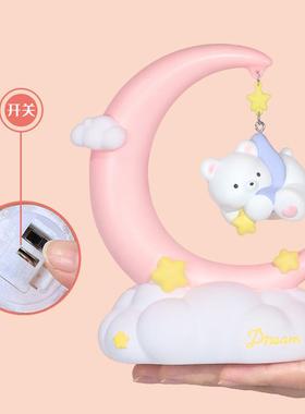 甜心小狗小夜灯可爱卡通小狗搪胶星星灯卧室床头灯摆件生日礼物