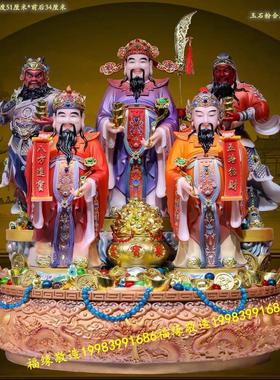 五路财神爷 招财聚宝盆五路财神像 树脂玻璃钢赵公明定制木雕摆件