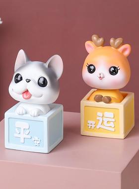 治愈系小物件ins可爱摇头摆件 提升女生幸福感解压办公室桌面装饰