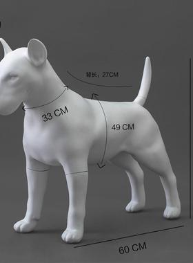 狗道具宠物服装架展示模特玻璃纤维材质升级可拆卸款陈列摆件牛头