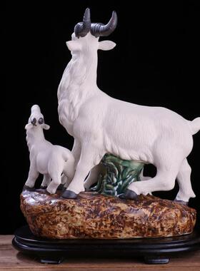 三阳开泰 生肖羊石湾公仔装饰品陶瓷工艺品动物摆件陶醉厂家直销