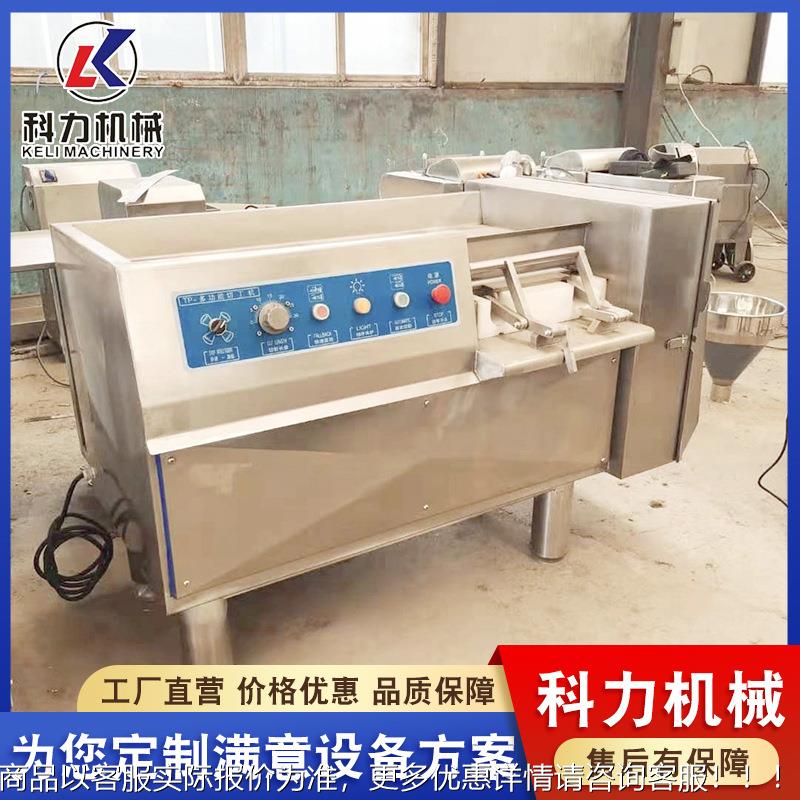 出售自动切肉丁动机器哪MWU里有鲜冻自切肉机肉 鸡肉切 丁机 - 图1