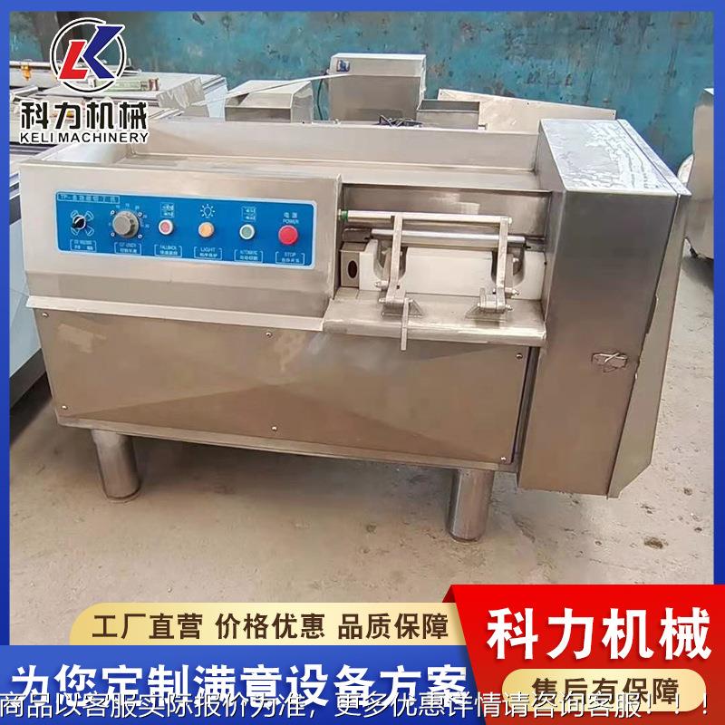 出售自动切肉丁动机器哪MWU里有鲜冻自切肉机肉 鸡肉切 丁机 - 图2