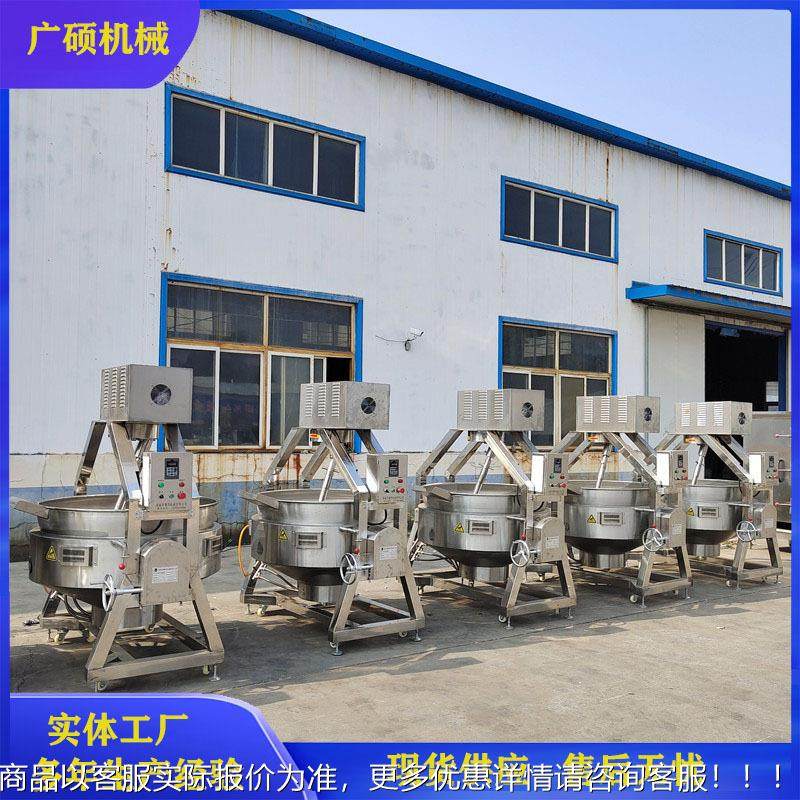 牛YST轧搅拌夹层锅 枣高粘糖行星搅奶拌锅 大型裹糖搅拌机度器,淘宝优惠券,粉丝福利购,淘宝优惠卷