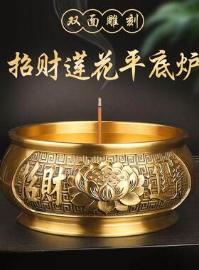 财进宝财招财莲花纯铜香炉覆古招神炉家用室内线香上香供奉炉套装