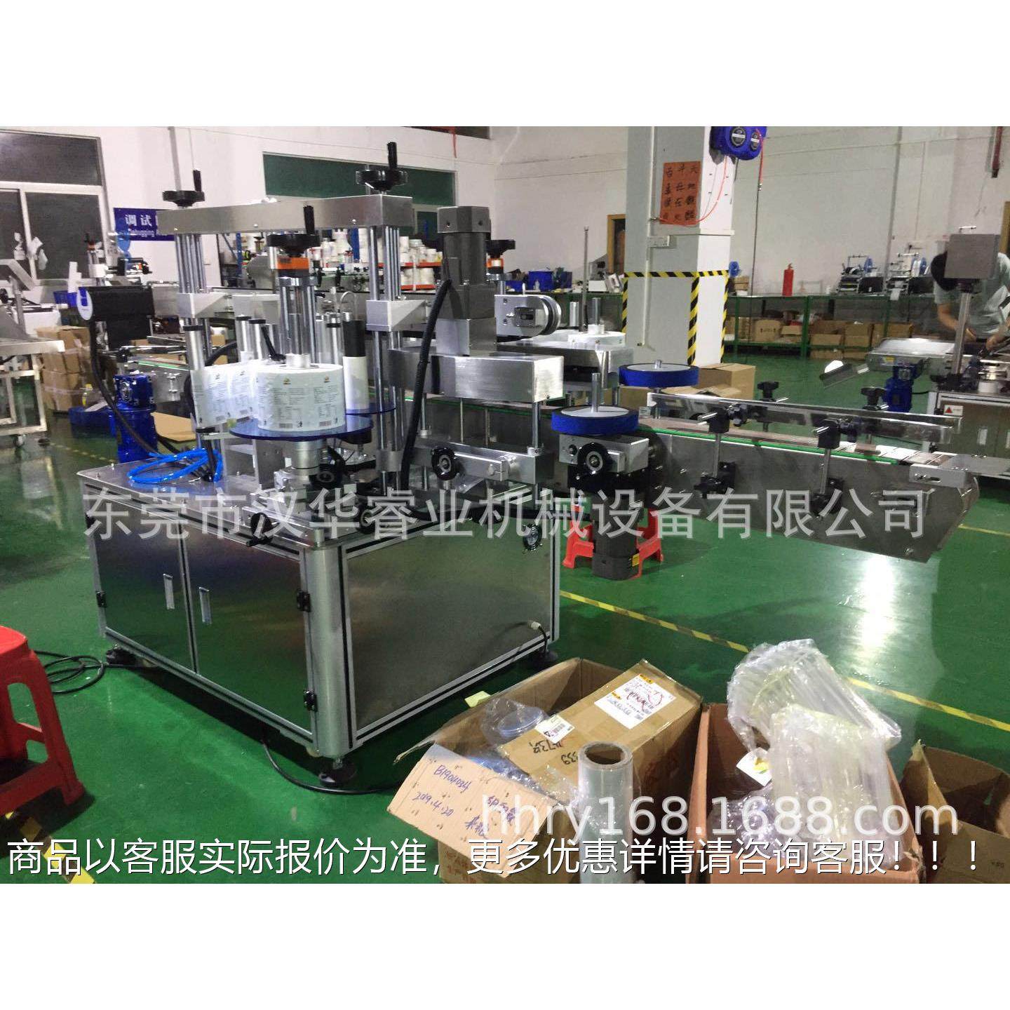 标平面不干胶贴标机干 纸盒侧面不胶HHRY-500贴标机 不自干胶全动,淘宝优惠券,粉丝福利购,淘宝优惠卷