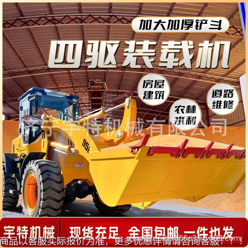 小抓型装载柴油林场四驱铲机车木机建工程筑养殖农用养殖2830小铲,淘宝优惠券,粉丝福利购,淘宝优惠卷