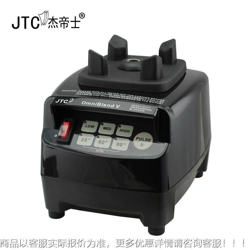 J三TC杰帝士T机M-800A功能茶沙冰机养AJG生奶破壁料理果汁高速碎,淘宝优惠券,粉丝福利购,淘宝优惠卷