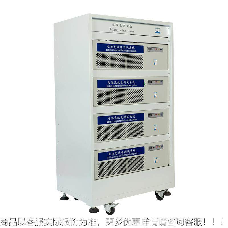 PACK老测设化备锂电池充放电检试测仪移厂动电源老化KWM柜家,淘宝优惠券,粉丝福利购,淘宝优惠卷