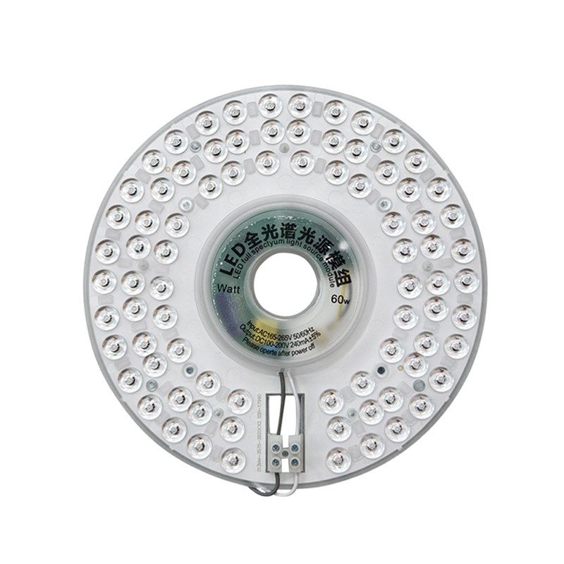全光谱吸顶灯led灯芯替换光源家用超亮护眼客厅圆形灯盘环形灯管,淘宝优惠券,粉丝福利购,淘宝优惠卷