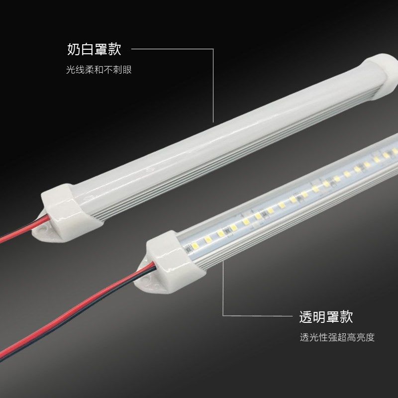 超亮12V灯带低压24伏led灯条货架展示柜车厢机床设备照明长条灯管,淘宝优惠券,粉丝福利购,淘宝优惠卷