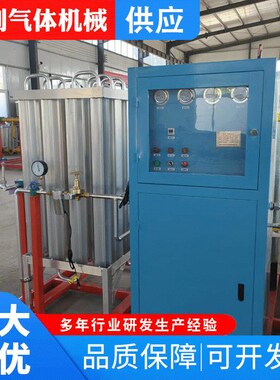 混合气配比柜空温式气化器  气化调压整体供气设备