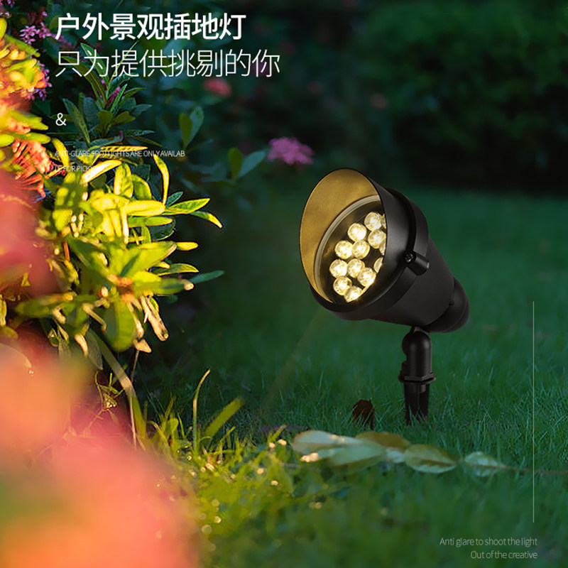 led射树灯户外防水地插灯投光灯草坪投射灯插地灯庭院花园照树灯,淘宝优惠券,粉丝福利购,淘宝优惠卷