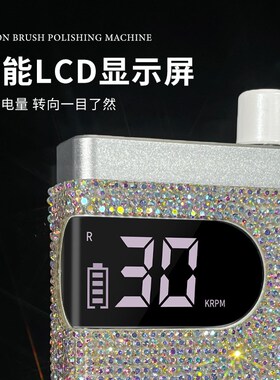 美甲打磨机蓄电便携式前置修指甲去死皮镶钻卸甲机美甲店专用工具