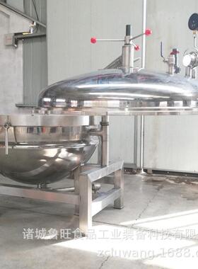 粽子蒸汽蒸煮锅 五香花生温煮锅 蚕豆压煮锅