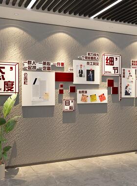 E10507毛毡文化墙 可定制公司文化展示板 立体毛毡办公室布置
