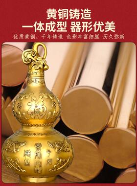 铜葫芦饰品天一葫芦铜九龟葫芦大入口家乔迁开空心九龟阵财富