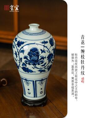 皇窑中式花瓶景德镇青花瓷梅瓶纯手绘覆古陶瓷瓶玄关家居客厅摆件
