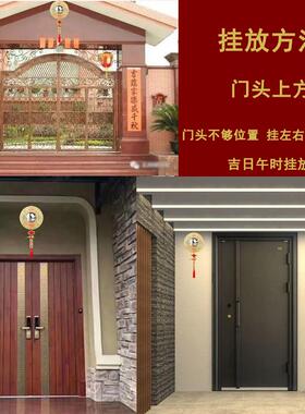大门对电线杆化解楼梯阳台窗户冲壁刀楼角尖角马路纯铜八卦凸镜子