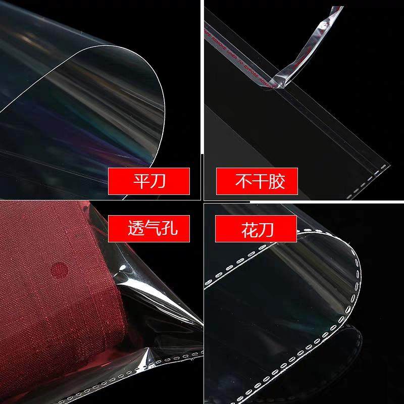 全自动高速opp塑料制袋机热切不干胶服装袋快递袋笔袋生产设备,淘宝优惠券,粉丝福利购,淘宝优惠卷