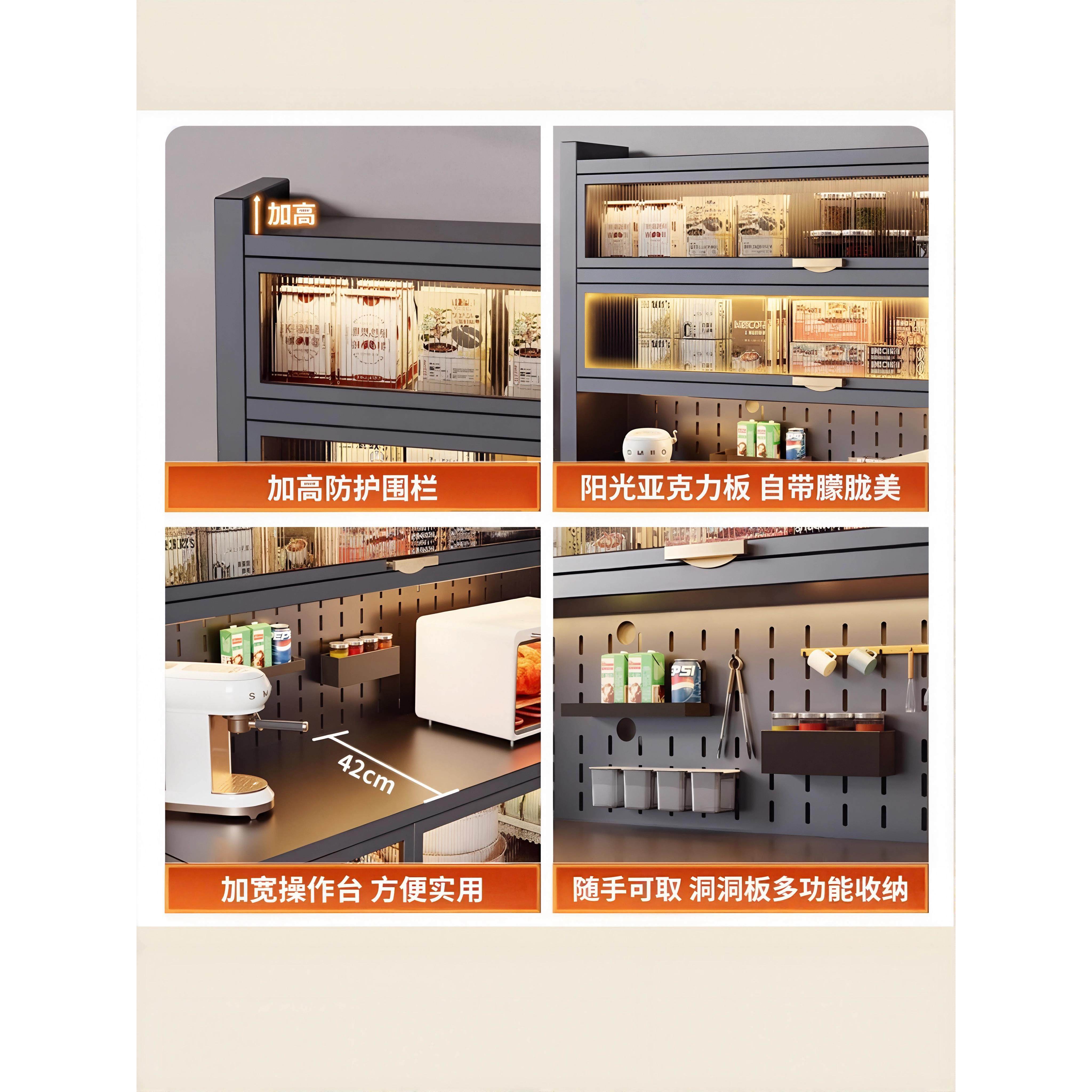 家用厨房置物架钢制多层微波炉碗柜餐边柜多功能落地防尘防晒橱柜,淘宝优惠券,粉丝福利购,淘宝优惠卷