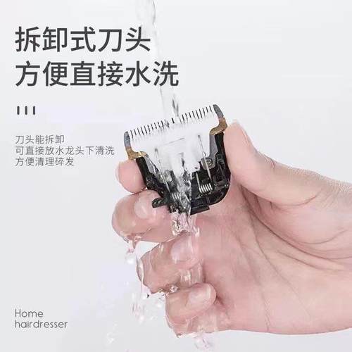 德国电推剪理髲器电推剪剪头发充电式神器电动理发器发廊家用 - 图3