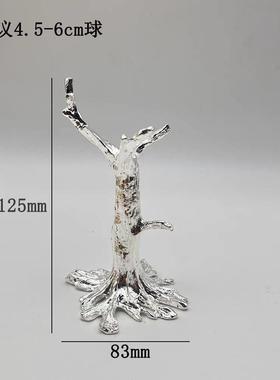 银色轻奢创意水晶球展示架底座金属电镀支架球托架放置架陈列底座