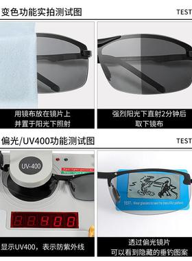 开车专用太阳镜男士眼镜智能感光变色日夜两用2025新款防紫外线