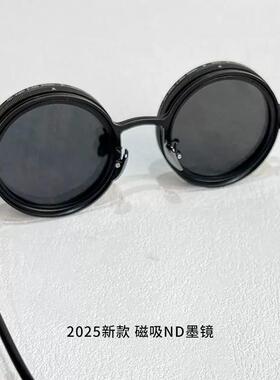 ND可调减光镜磁吸太阳眼镜眼镜可配近视度数个性偏光太阳镜开车钓