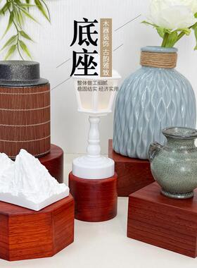 红花梨实木底座花盆花瓶装饰品底托奇石工艺品摆饰托木架加厚定制