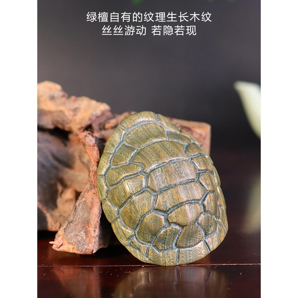 睦趣居天然绿檀实木雕刻富甲天下乌龟壳手把件桌面摆件手把件文玩 - 图3