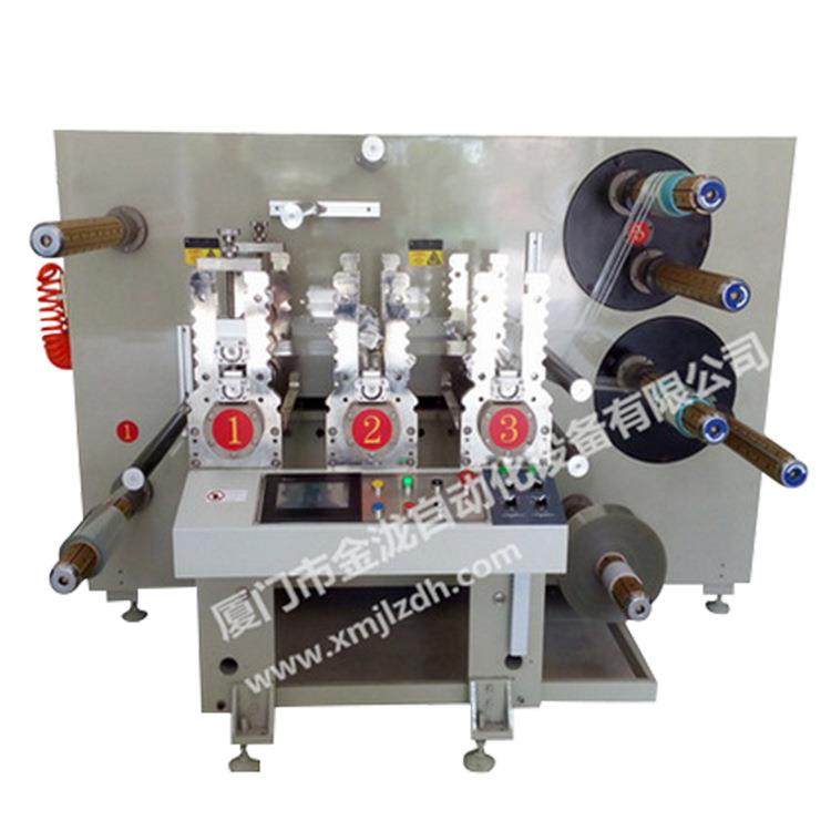 厂家直销MQ-520三工位模切分条机小型多功能模切分条机现货,淘宝优惠券,粉丝福利购,淘宝优惠卷