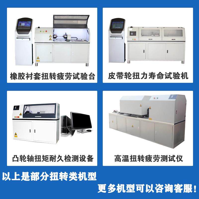 球头总成疲劳试验机控制臂扭矩寿命测试仪零部件扭转耐久测试机,淘宝优惠券,粉丝福利购,淘宝优惠卷