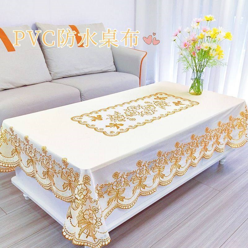 桌布防水防油防烫免洗客厅茶几垫桌垫家用塑料台W布感茶几桌布 - 图0