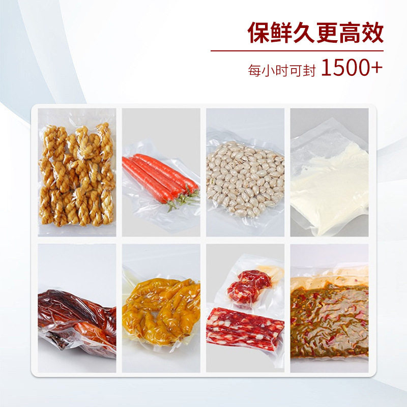 牛肉丸鱼丸全自动真空包装机面条冷面拉伸膜真空包装机真空封口机,淘宝优惠券,粉丝福利购,淘宝优惠卷