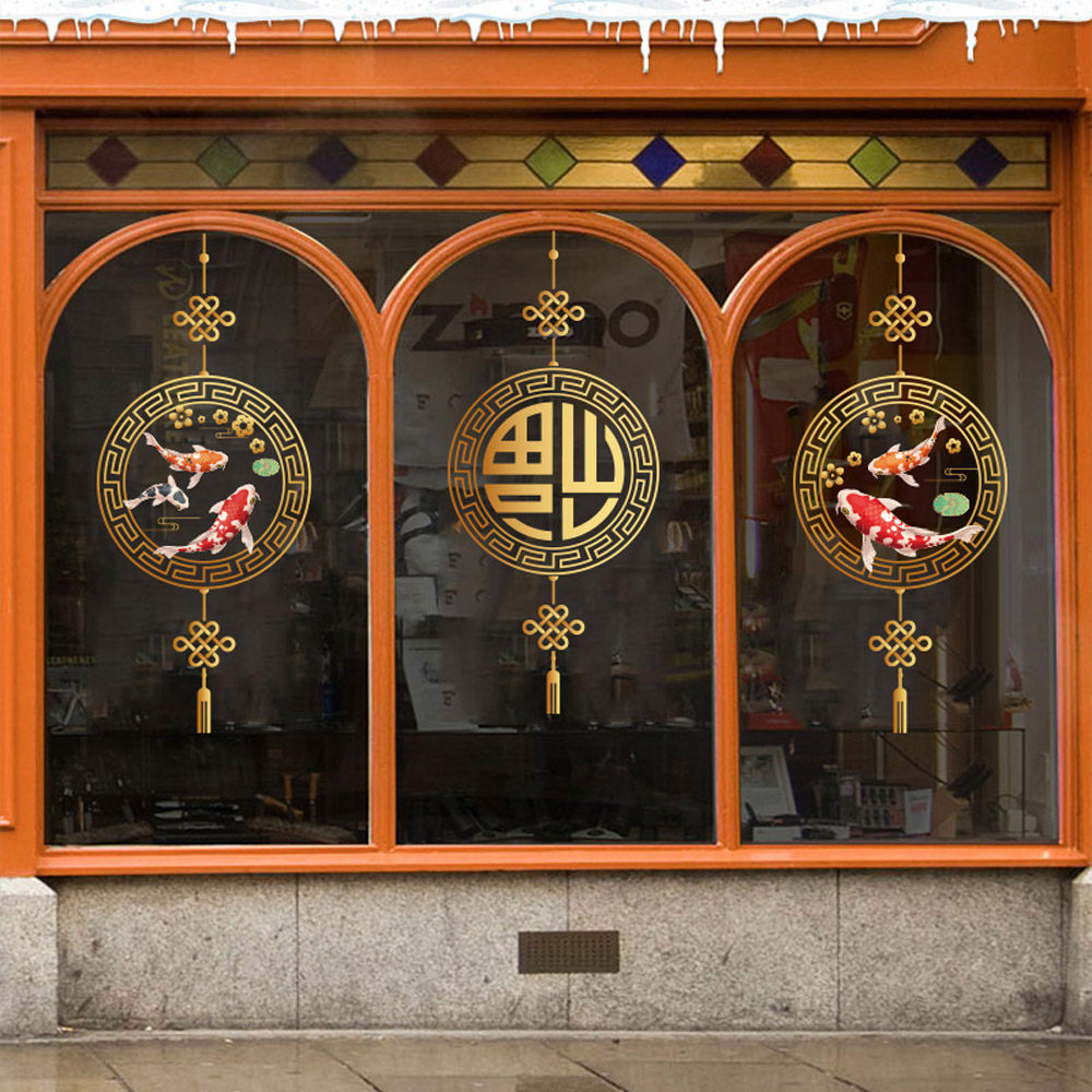 中国结锦鲤新年家用客厅厨房阳台拉门福字静电窗花玻璃防撞贴纸,淘宝优惠券,粉丝福利购,淘宝优惠卷