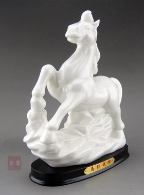 陶瓷生肖动物招财白色马摆件风水家居饰品办公简约现代工艺品摆设