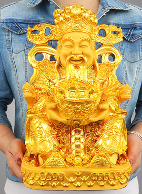 金财神爷摆件招财文财神爷佛像家居装饰客厅店铺乔迁开业礼品