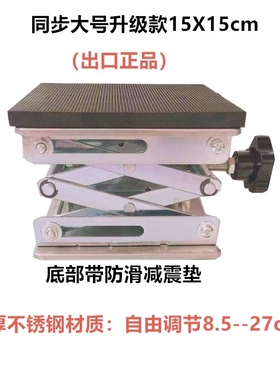 垃圾处理器减震支架平台机器升降可调加厚食物粉碎机小型下水道