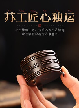 纯铜香炉迷你小号宣德炉仿古熏香炉家用供奉线香底座檀香香插香座